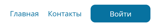 Просмотр контактной информации