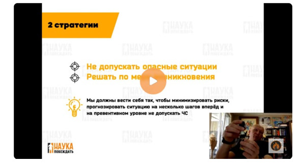 Пользователь также может просмотреть видео
