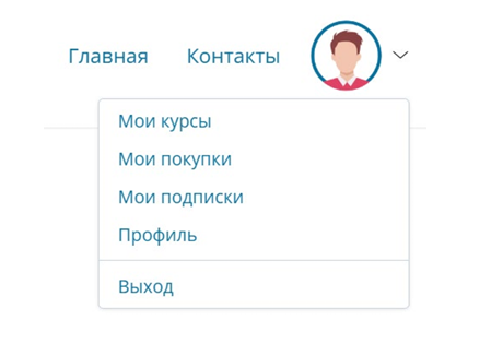 Меню