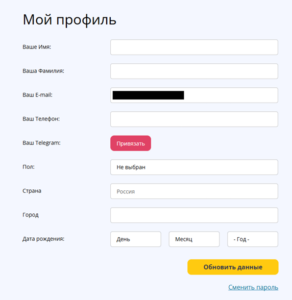 Внесению/изменению подлежат следующие данные